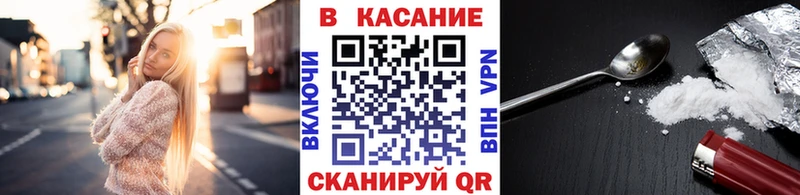  COCAIN Анива