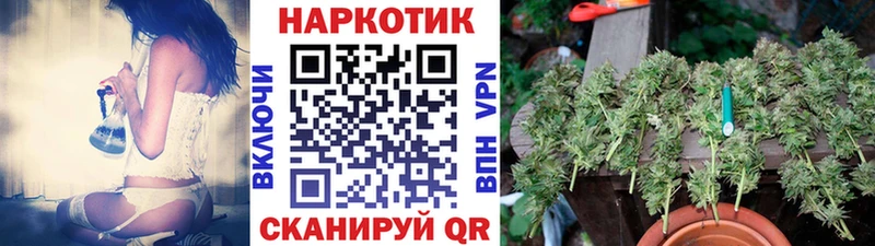 Купить ГАШ  МАРИХУАНА  Метамфетамин  Мефедрон  Анива
