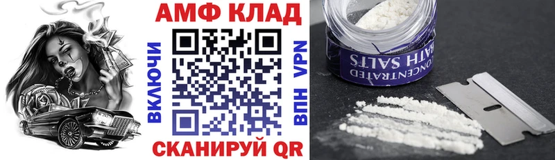 Амфетамин Розовый  Купить где  Анива 