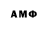 Марки 25I-NBOMe 1,8мг B. Bernal