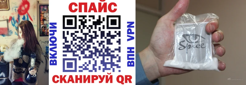 Купить  Анива  БУТИРАТ бутик 
