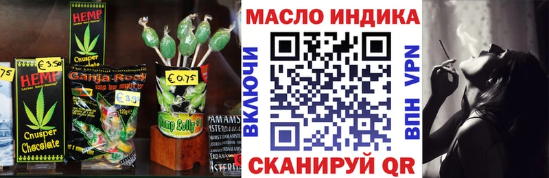 Cannafood конопля  Купить закладки  Анива 