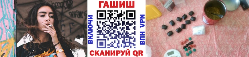 Купить закладки  Анива  ГАШ Изолятор 