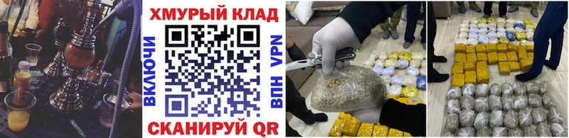 ГЕРОИН Афган  Купить  Анива 
