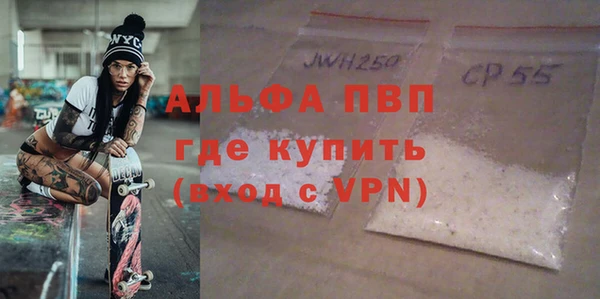 крисы Усолье-Сибирское