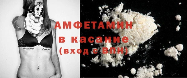 мефедрон мука Кулебаки