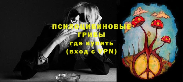 альфа пвп VHQ Усинск