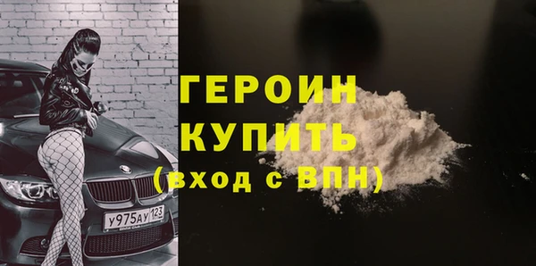 мефедрон мука Кулебаки