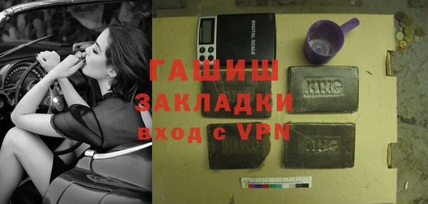 гидра Лабытнанги