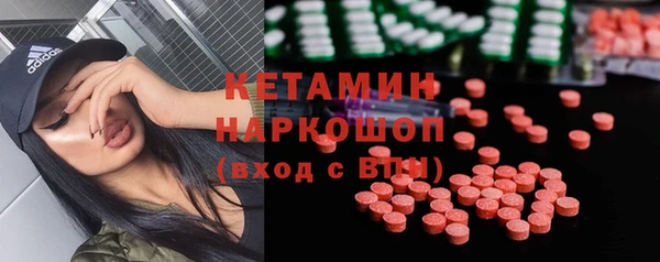 экстази Усмань