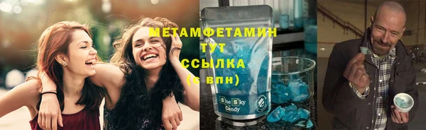 гидра Лабытнанги