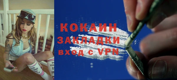 мефедрон мука Кулебаки