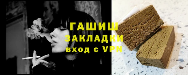 меф Лагань