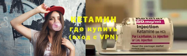 тгк Куйбышев