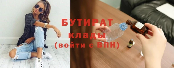 меф Лагань