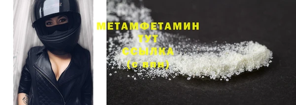 кокаин Кукмор