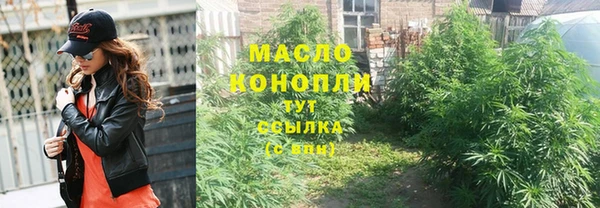 экстази Усмань