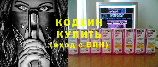 меф Лагань
