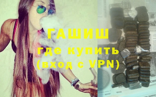тгк Куйбышев