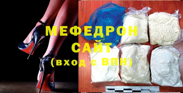 крисы Усолье-Сибирское