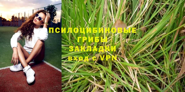 тгк Куйбышев