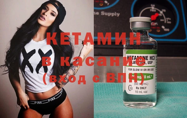 меф Лагань