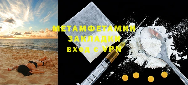 кокаин Кукмор