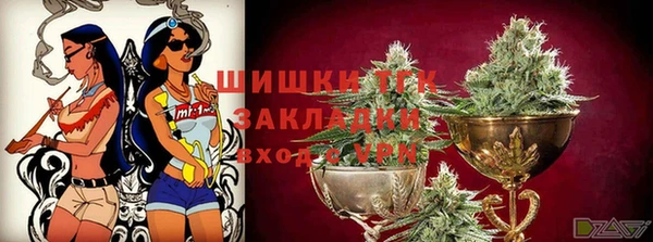 тгк Куйбышев