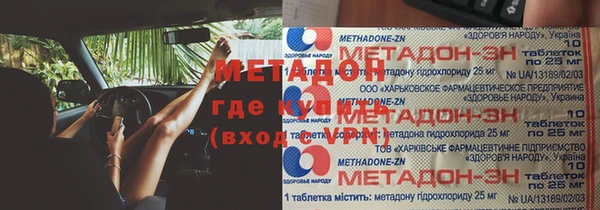 гидра Лабытнанги