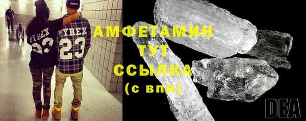 меф Лагань