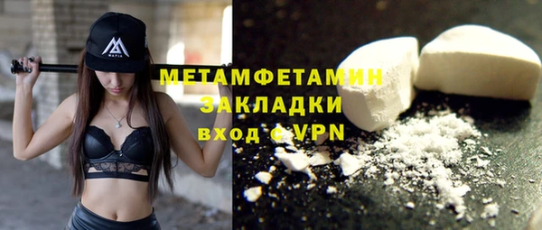меф Лагань