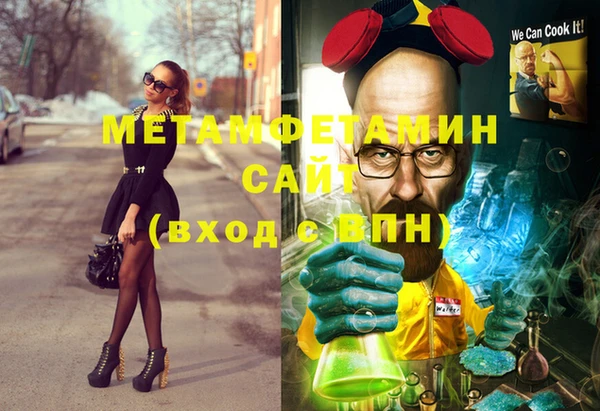 меф Лагань