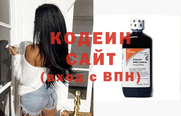 гидра Лабытнанги