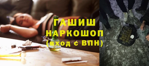 меф Лагань