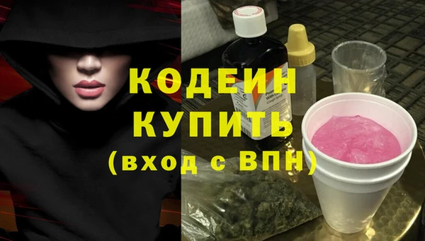 гидра Лабытнанги