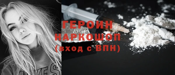 кокаин Кукмор