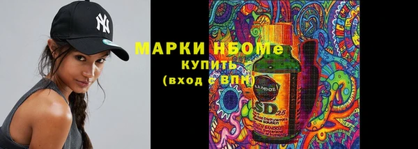 гидра Лабытнанги