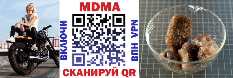 МДМА кристаллы Анива