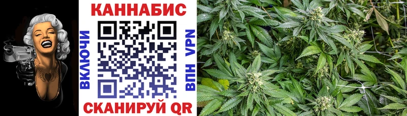 МАРИХУАНА SATIVA & INDICA  Купить где  Анива 